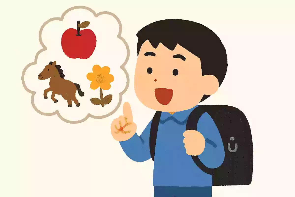学用品/四角い/小学生/背負って使うNEW!