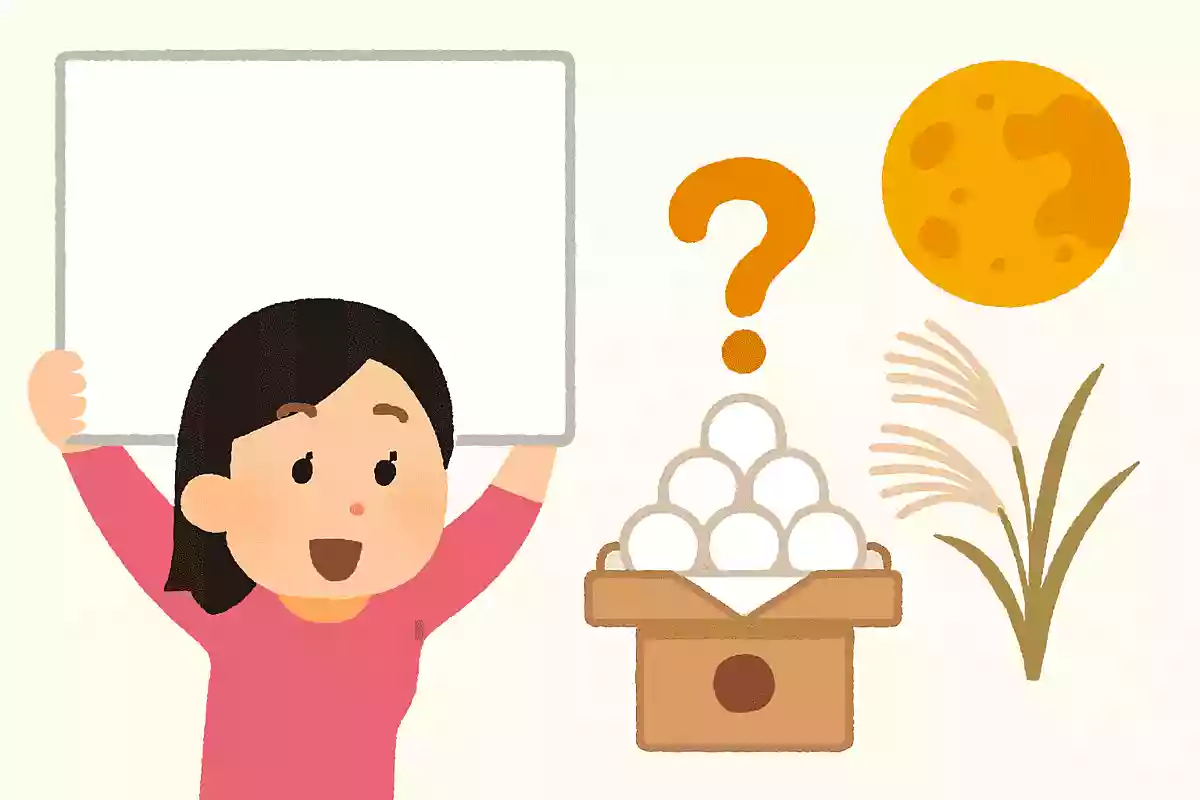 十五夜に供える団子は何個でしょうNEW!