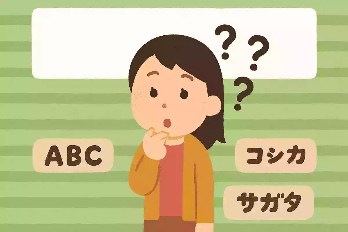 シルバーウイークは別の名前で呼ばれることがあります。それは次のうちどれでしょう?NEW!