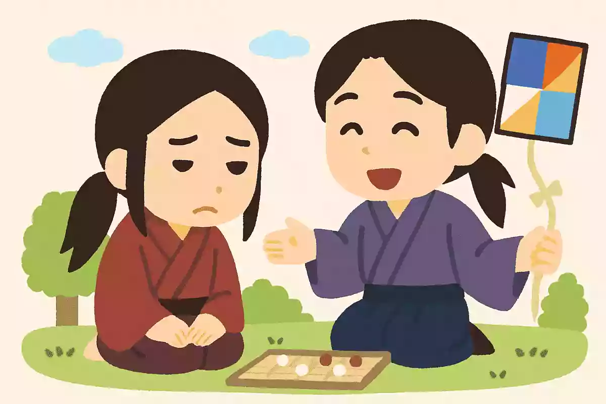 剣の話をするよりも俺は 兄上と双六や凧揚げがしたいですNEW!継国縁壱『鬼滅の刃』