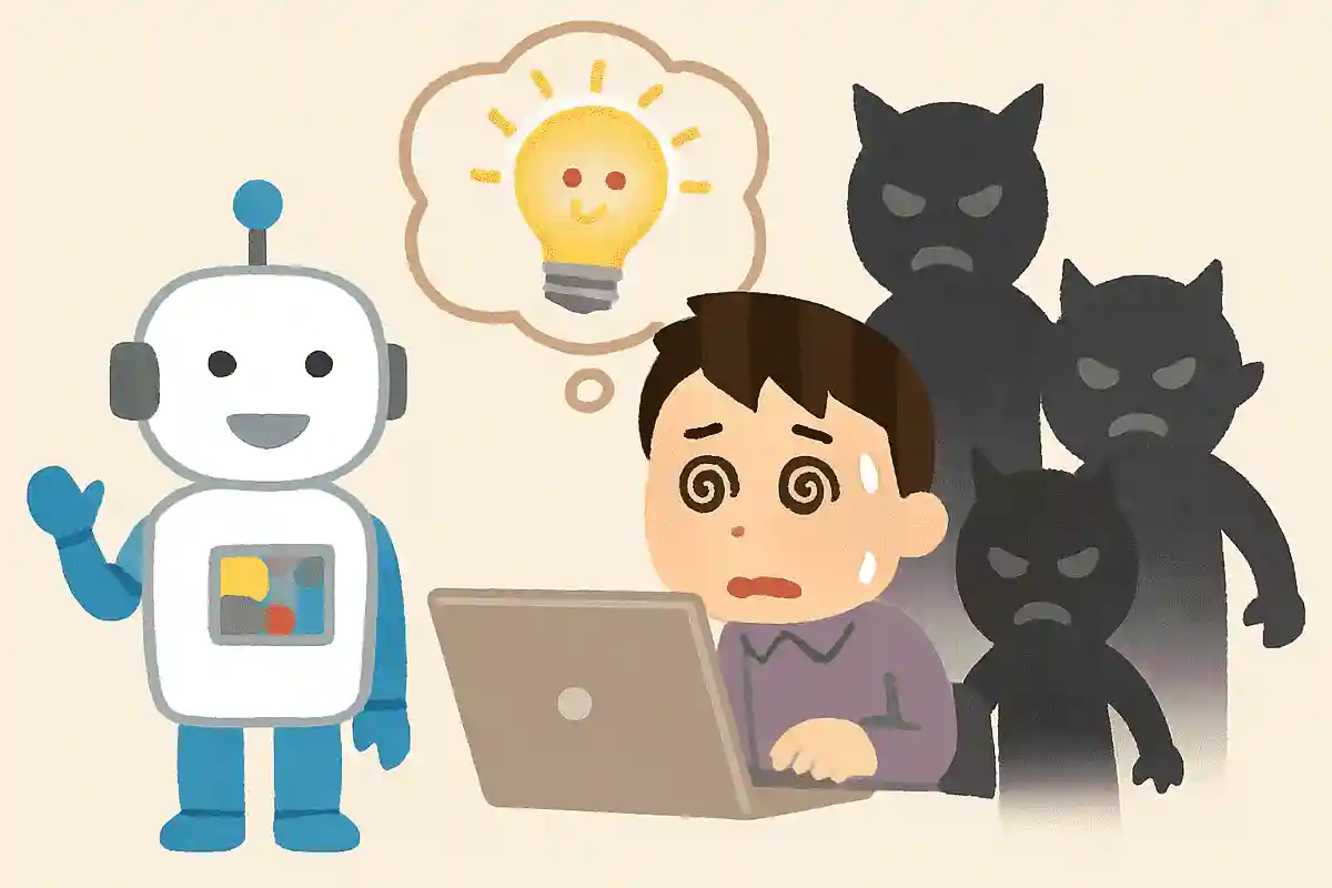 生成AIを使いすぎるとどうなるでしょうか