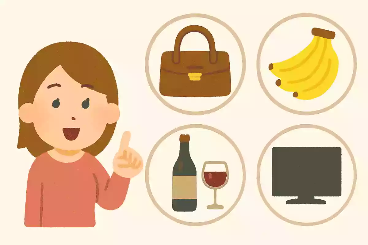 関税がかかる商品を「有税品」と呼びますが、次のうち有税品として正しくないものはどれでしょうか?NEW!