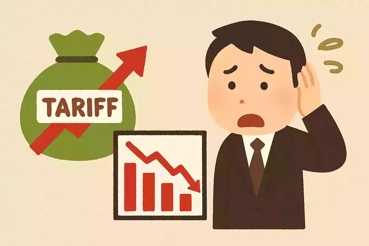 関税は株価にも大きな影響を与えますが、関税が引き上げられると株価はどうなるでしょうか?NEW!