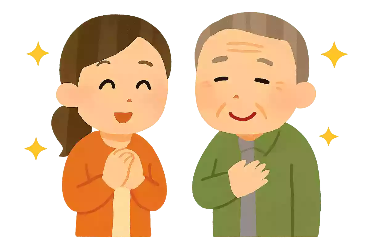いつも見守ってくれてありがとうございますNEW!