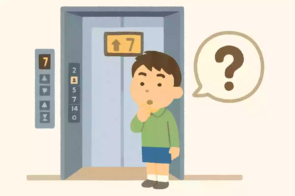 12階に行くためにエレベーターに乗ったのに、7階で降りました。それはなぜ?NEW!