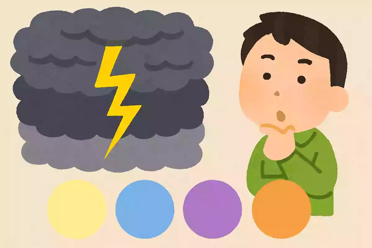 雷の色は天候や発生する条件によって異なりますが、最もよく見られる色はどれでしょう?NEW!