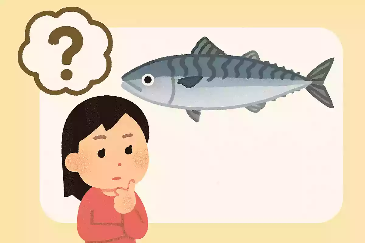 アニサキス以外で、サバが持っている人体に不調を起こす原因となりうる成分は?NEW!