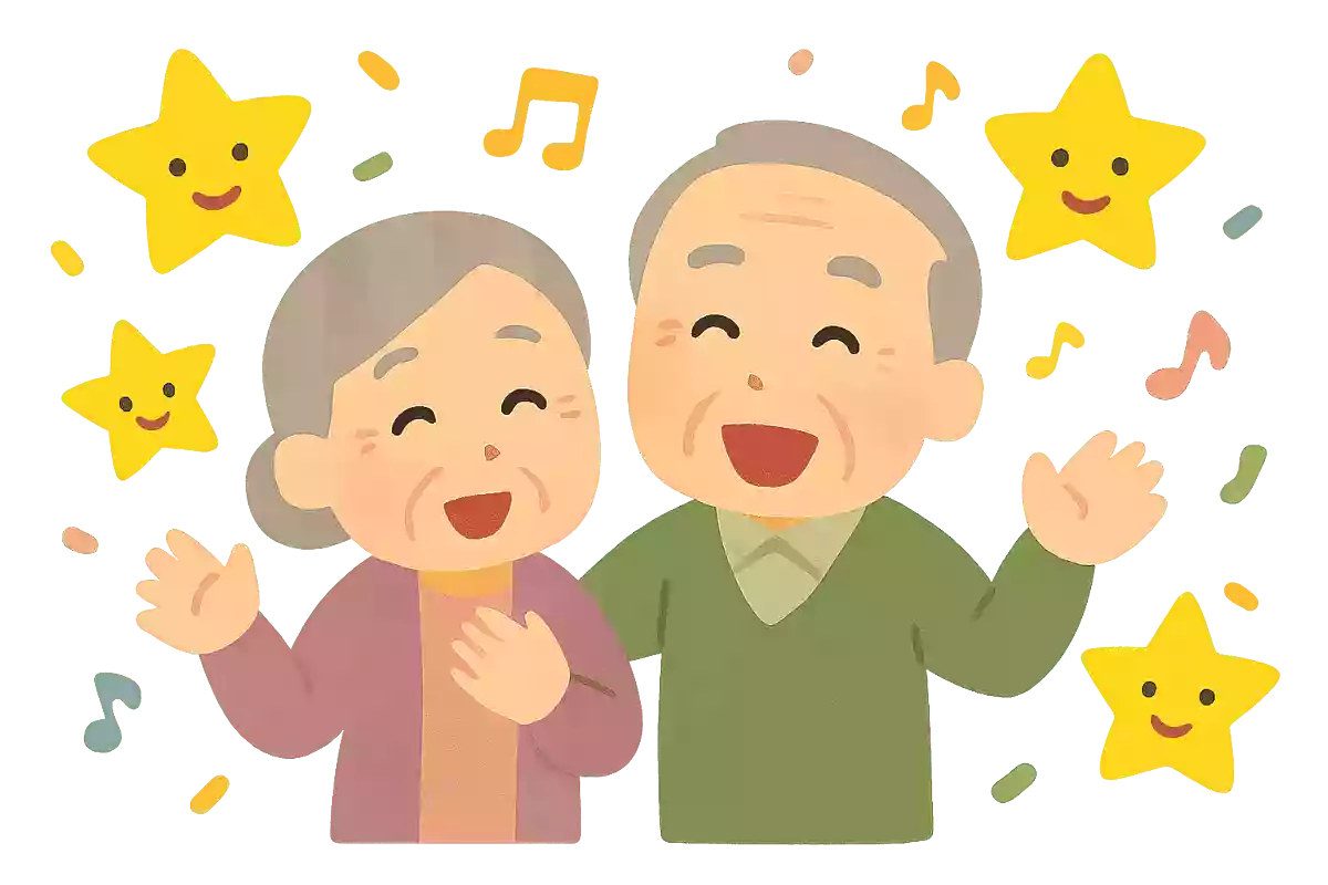 あなたがいると明るくなって楽しいですNEW!