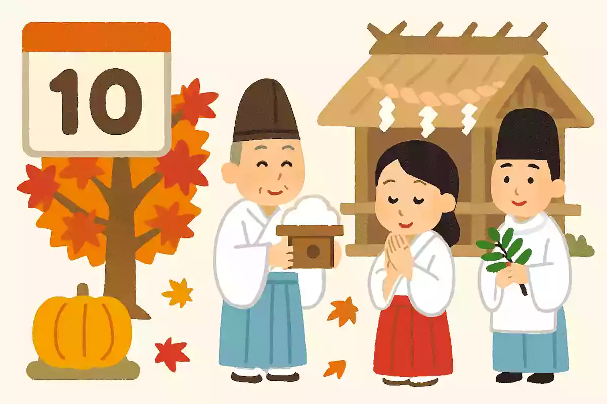伊勢神宮では毎年10月17日に「神嘗祭」がおこなわれるNEW!