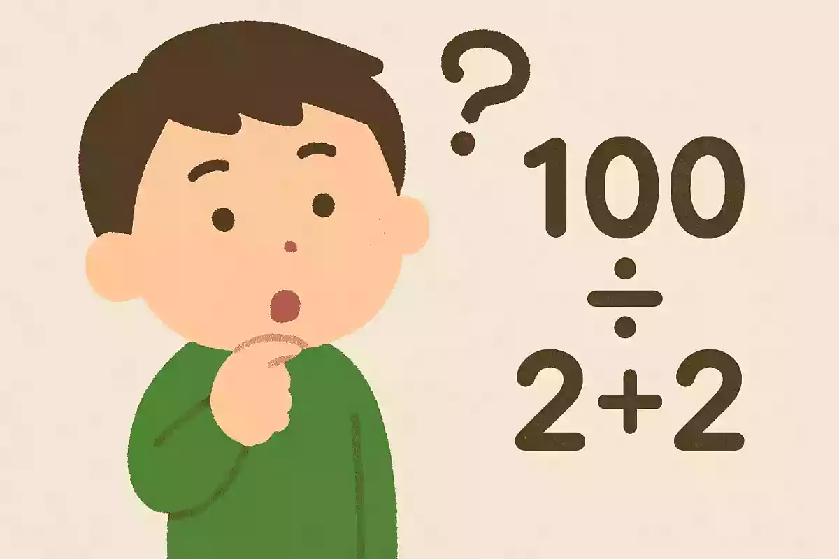 世界一難しい！？引っ掛け問題。あなたは何問正解できるでしょう！