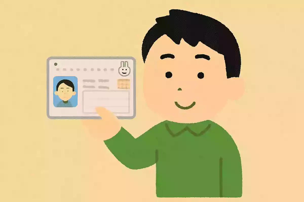 マイナンバーカードの正式名称は?NEW!