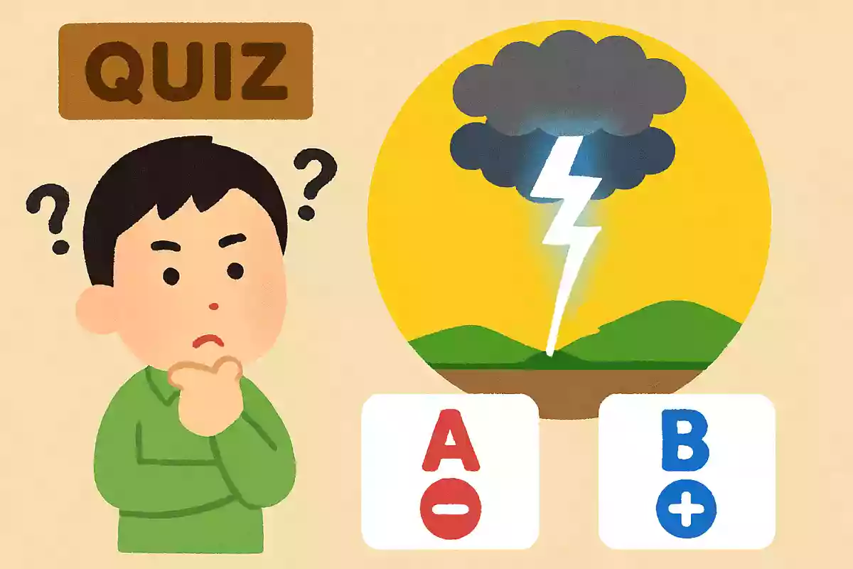 実際に雷が落ちるとき、空から地面に流れるのはどの電子でしょうか?NEW!