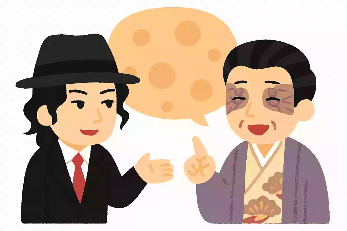鬼舞辻無惨と産屋敷耀哉は同じ一族である