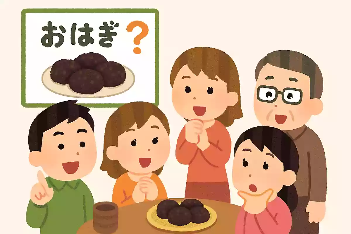 秋分の日の代表的な食べ物「おはぎ」はなぜ食べられるのでしょうかNEW!