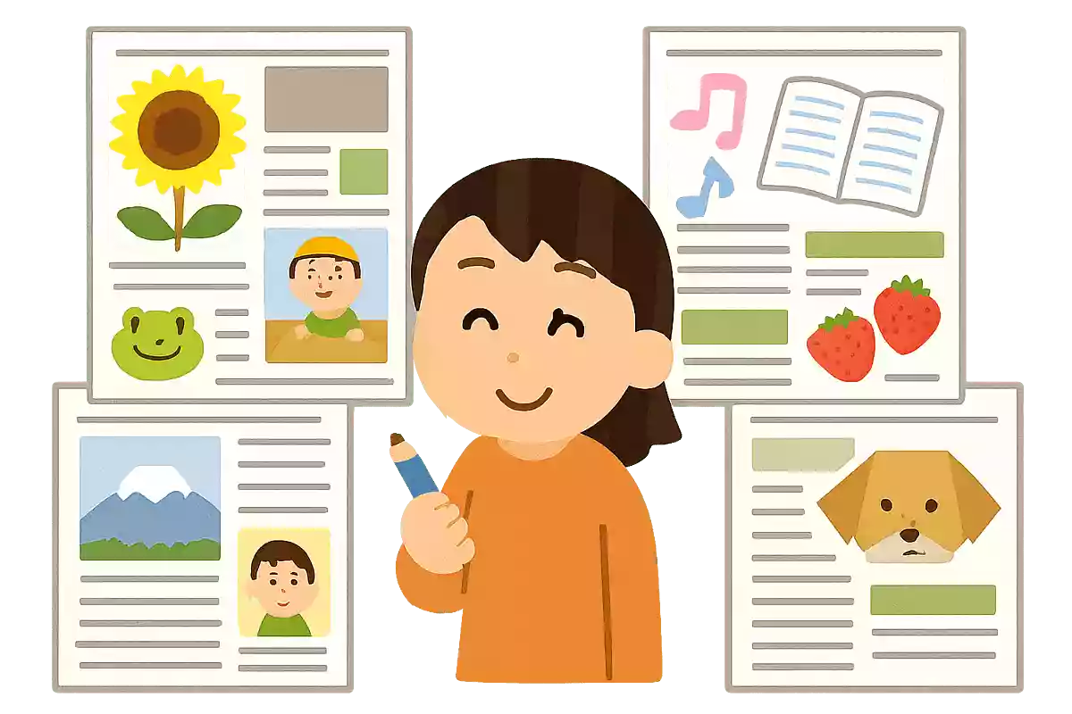 時事問題新聞