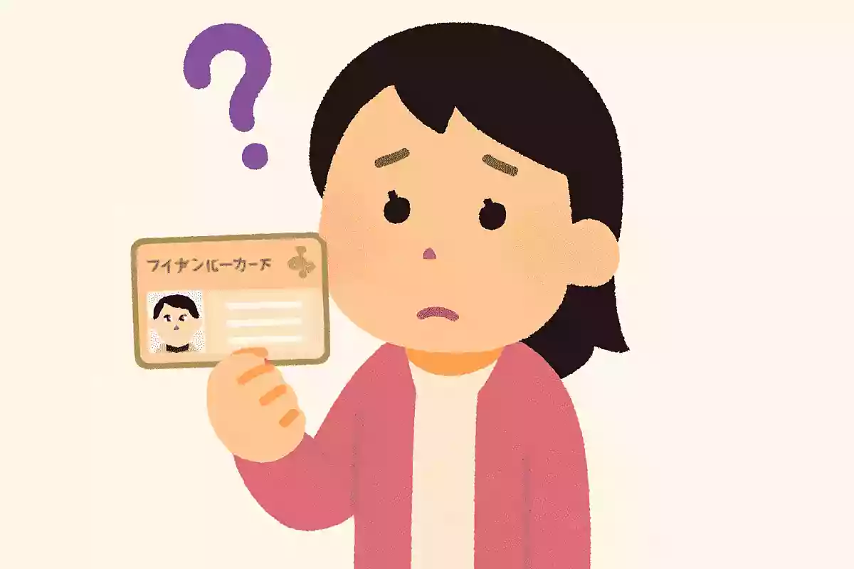 マイナンバーカードを取得できない人は次のうちどれでしょうか?NEW!
