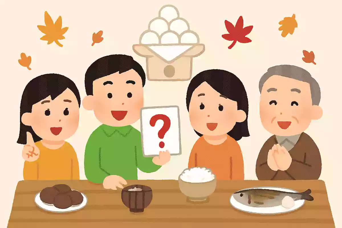秋の彼岸(秋分の日)に食べられるものはなんでしょうNEW!