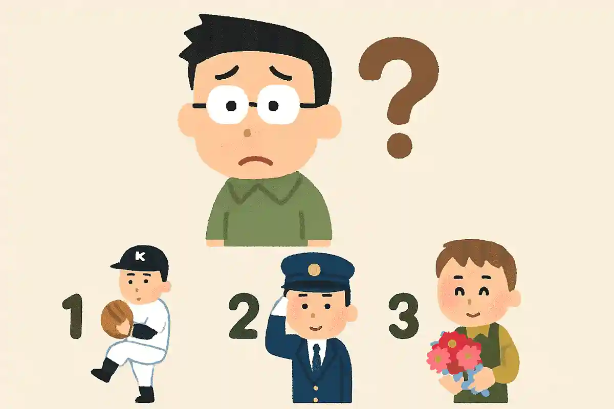 のび太の父親が子供の頃なりたかったものは?