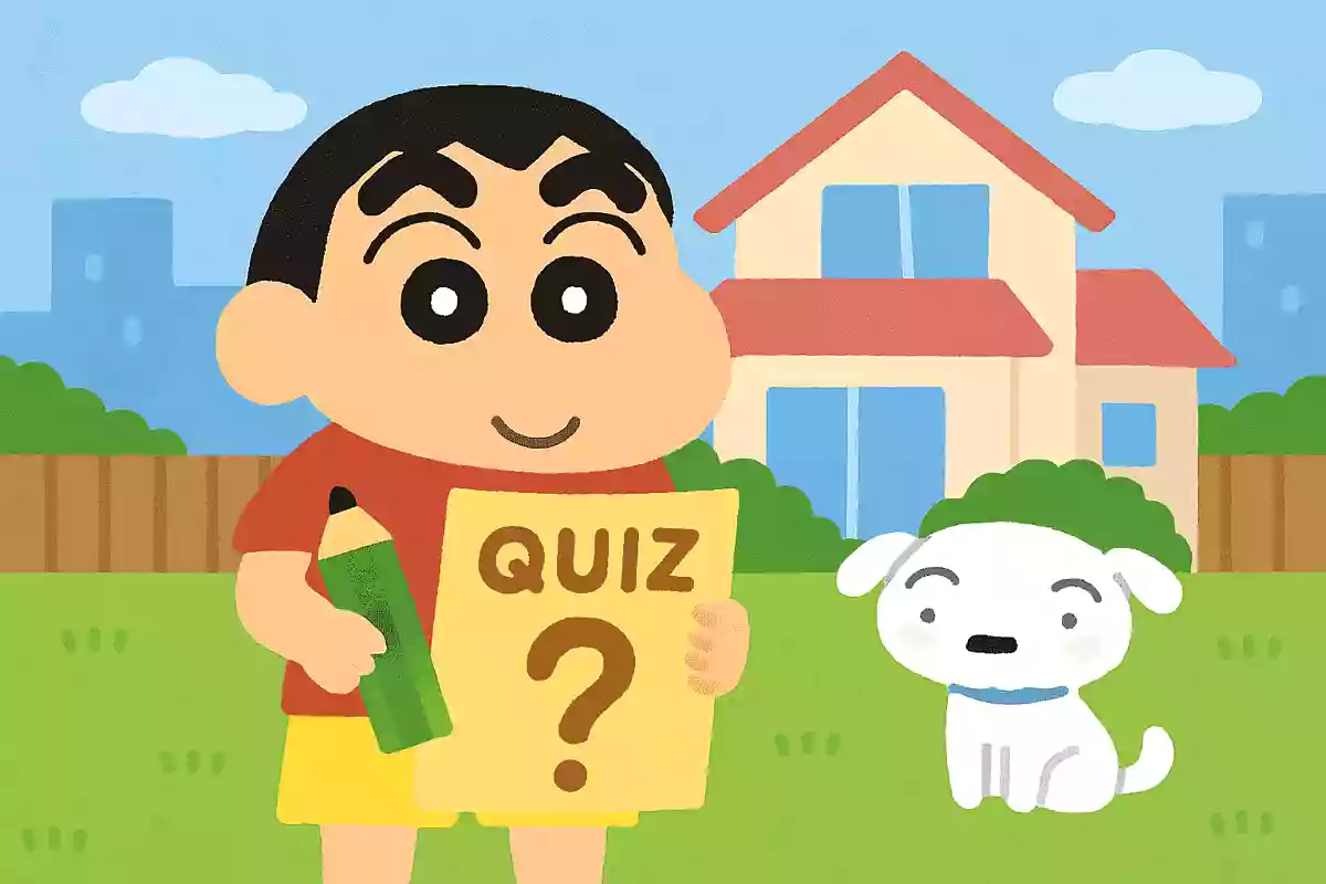【子供向け】『クレヨンしんちゃん』の雑学クイズ＆豆知識問題