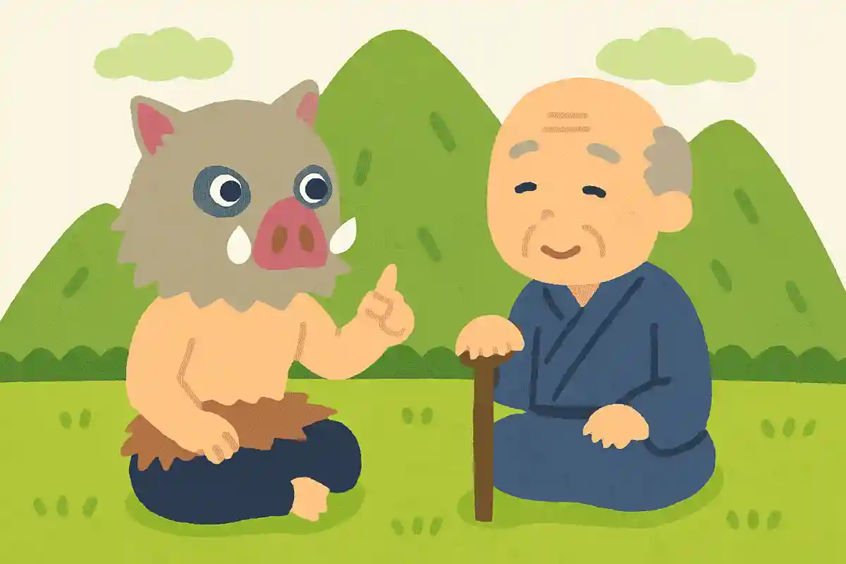 山育ちの嘴平伊之助が言葉を話せるのはとある老人のおかげである