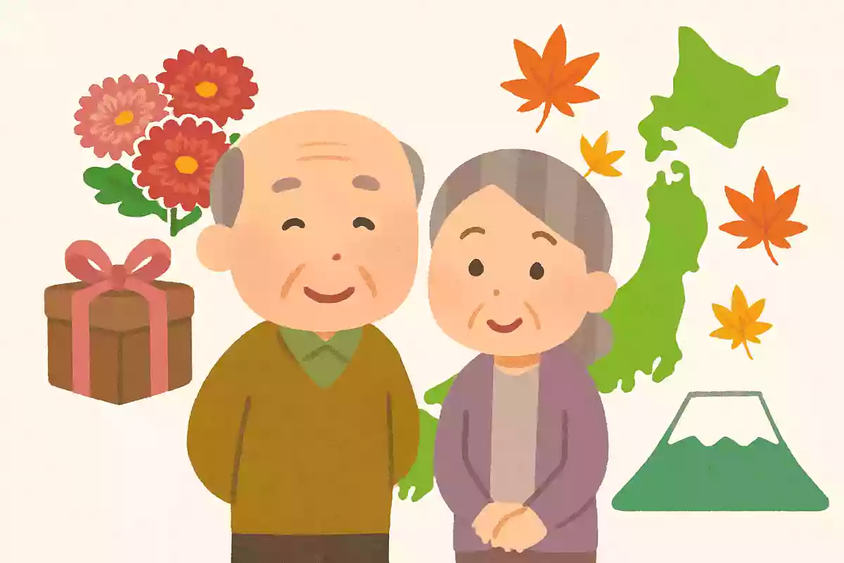 毎年9月の第3月曜日は「敬老の日」として、高齢者の方を敬い長寿を祝う日です。実は、日本で初めて敬老の日の元となる行事がおこなわれた地域があります。それはどこでしょうか？NEW!