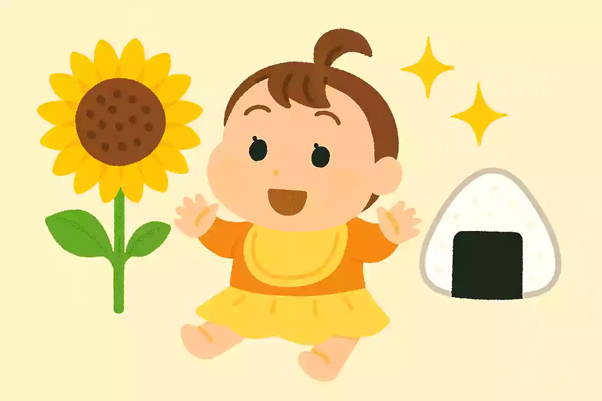 ひまわりはキラキラしたものともう一つ何が好き？NEW!