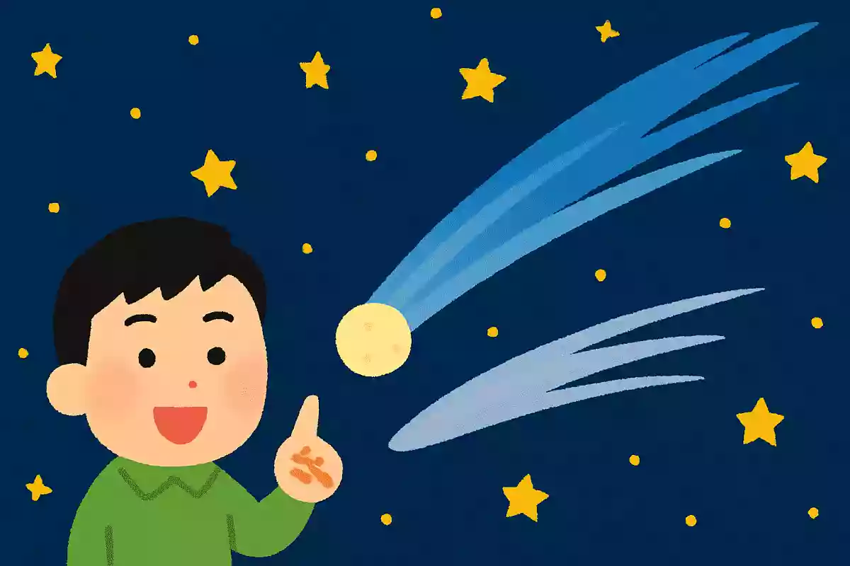 彗星のしっぽは何本あることが多いでしょうかNEW!