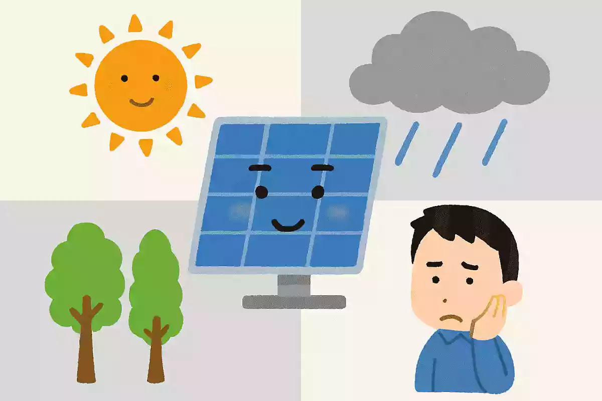 太陽光パネルの発電量が変わる要因として正しくないものは次のうちどれでしょうか?NEW!