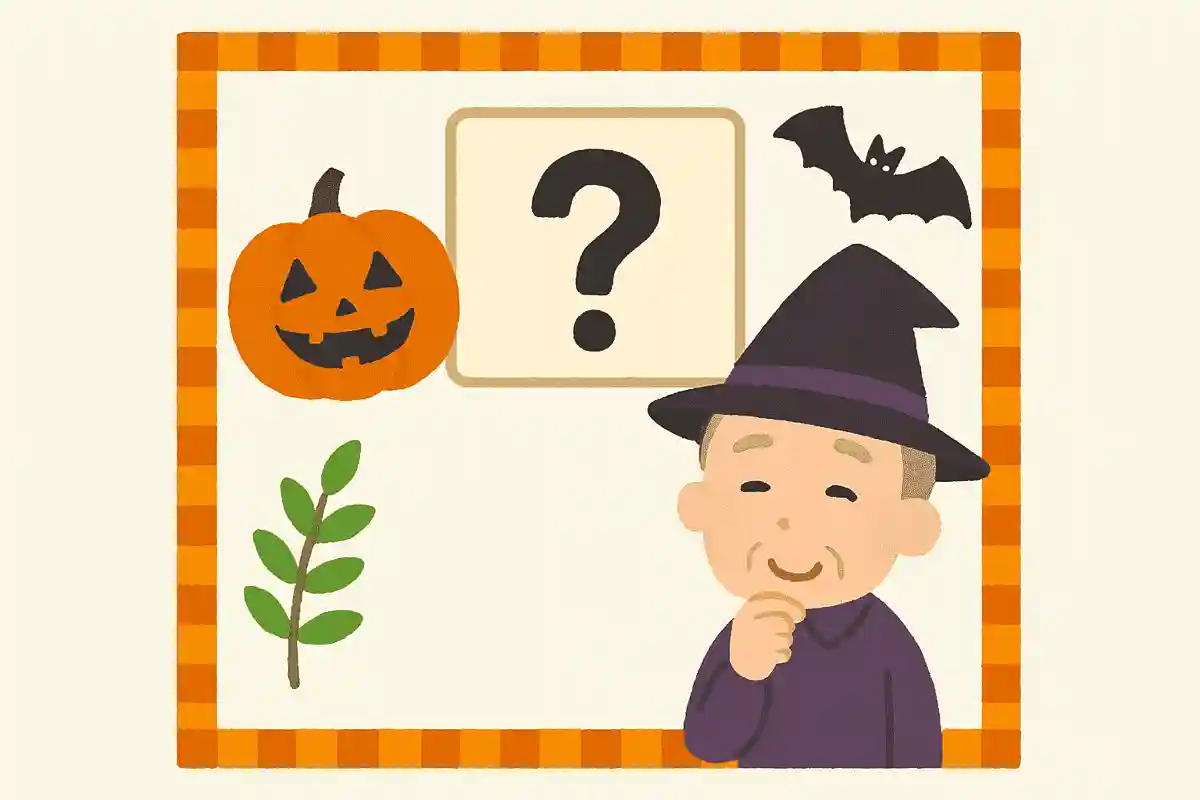 ハロウィンの起源となったのは、何民族のお祭りでしょうか?NEW!