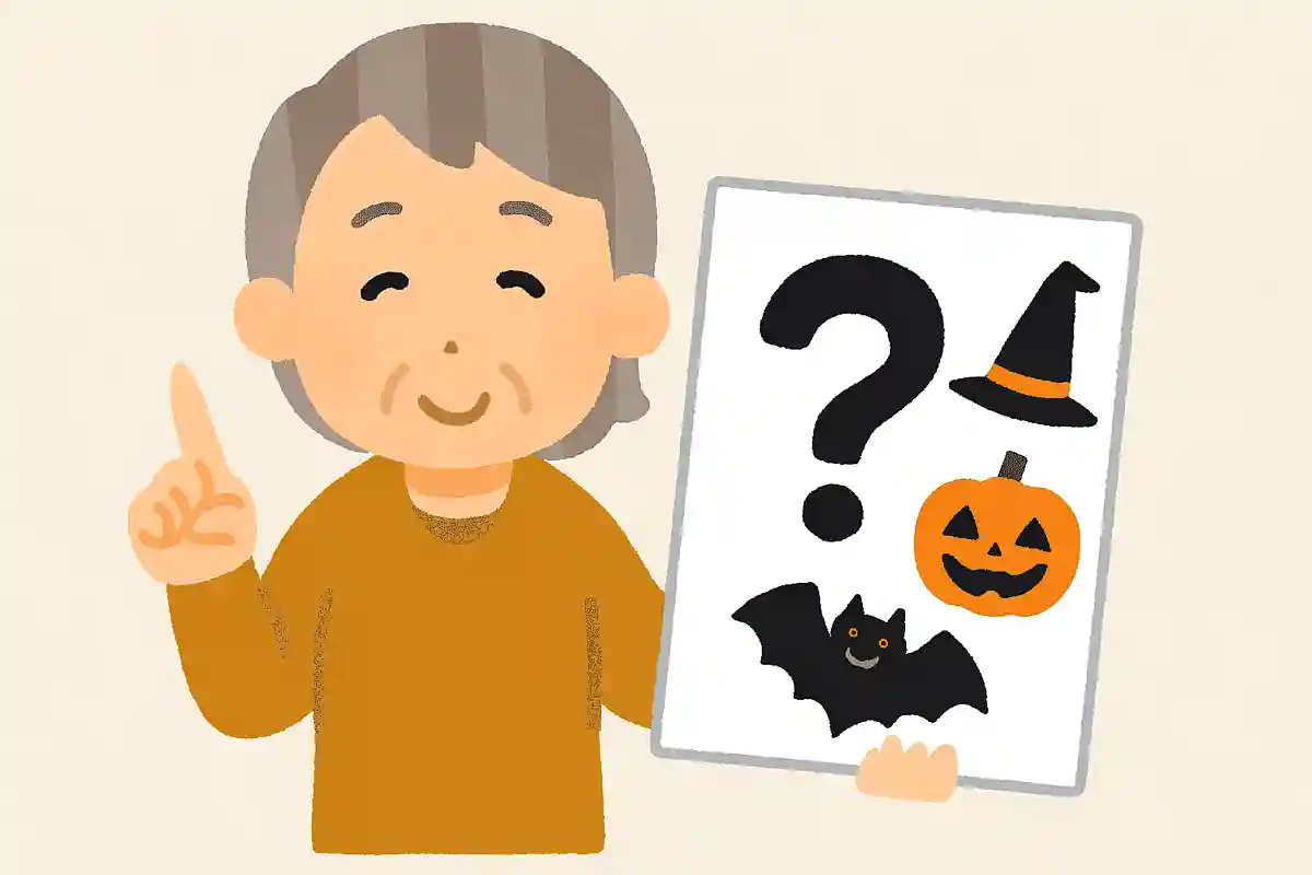 ハロウィンカラーの黒にはどのような意味があるでしょうか?