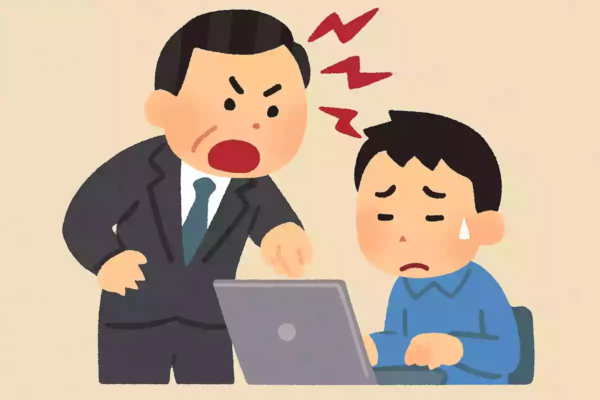 職場などで地位や優位性から業務範囲外で精神的苦痛や身体的苦痛を与えることを何と言うでしょうか?NEW!