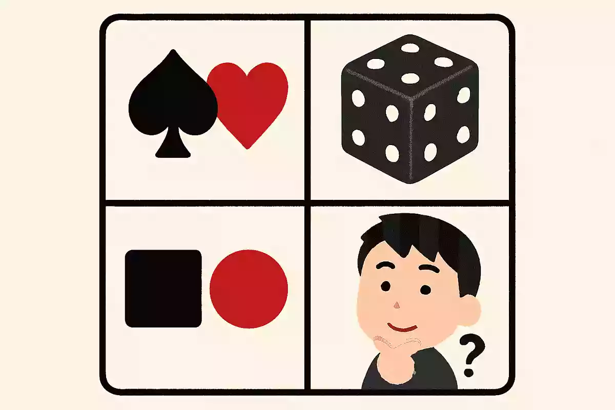 黒と赤/ゲーム/表と裏の組み合わせが決まっている/6面NEW!