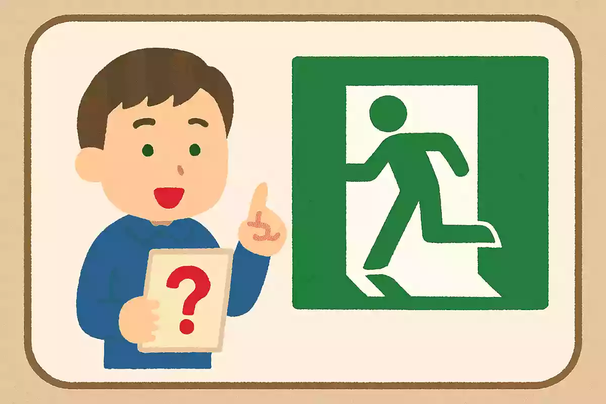 非常口マークに描かれている人の名前は？NEW!