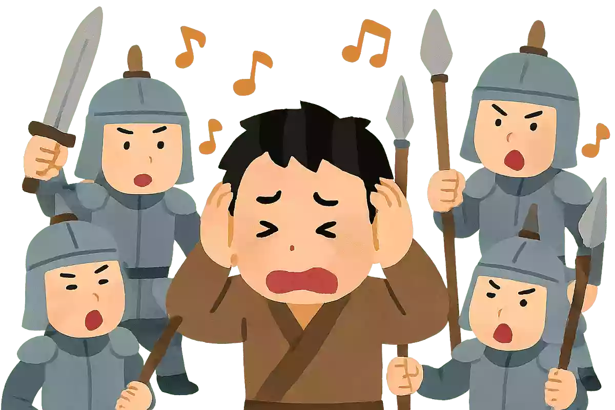 四面楚歌NEW!