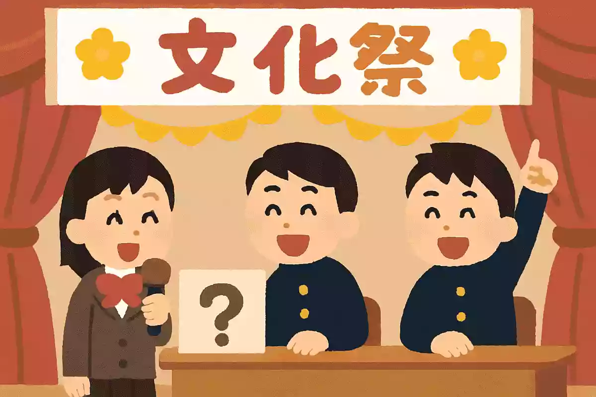 この学校で一番多い苗字は何でしょうか?NEW!