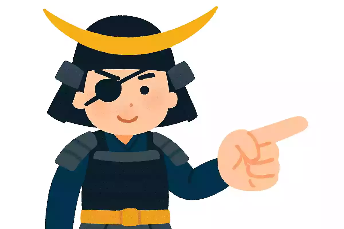伊達政宗は体の一部に障がいがありました。体の一部とはどこでしょうか?NEW!