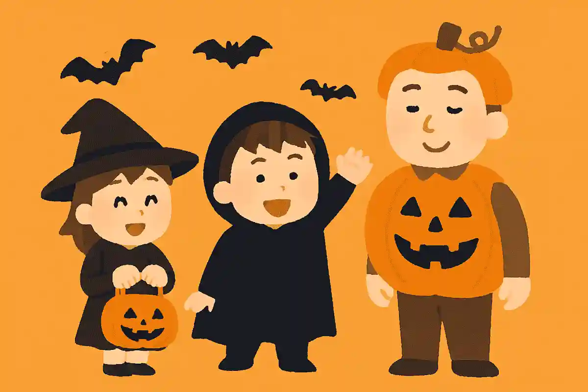 トリック・オア・トリートとは？