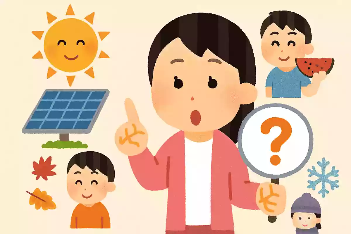 太陽光発電で最も発電効率が良い季節は、次のうちどれでしょうか?NEW!