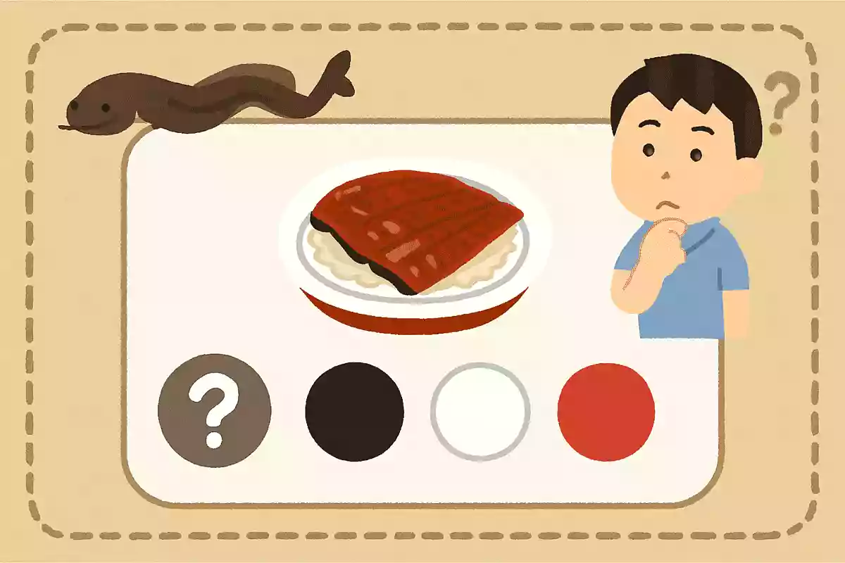 土用の丑の日に食べるといいとされている食べ物の色は?NEW!