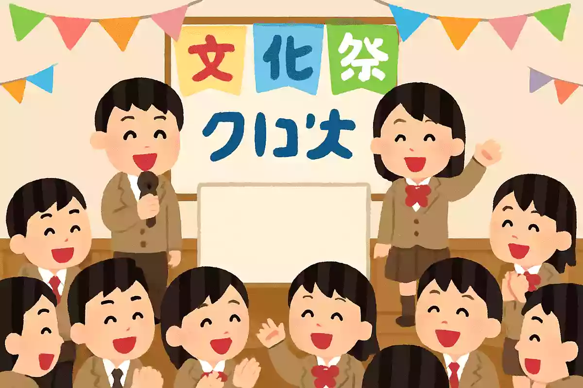 この学校の生徒数は何人でしょうか？NEW!