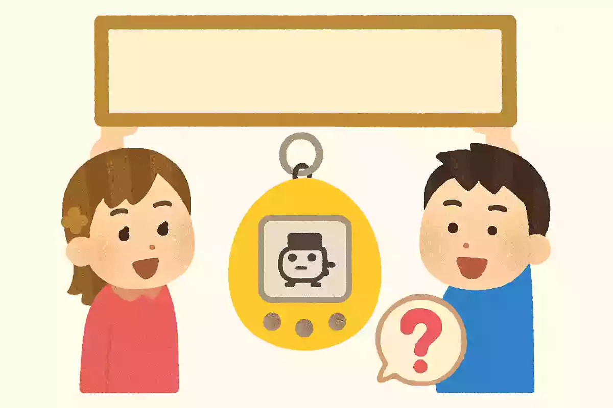 たまごっちが初めて発売されたのはいつでしょうか?NEW!