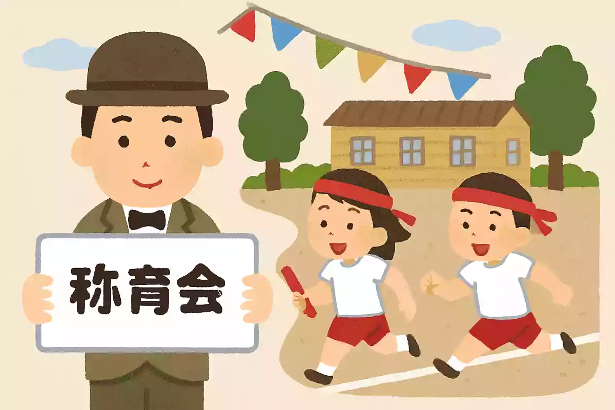 1878年に札幌農学校でおこなわれた運動会はなんという名前だった?NEW!