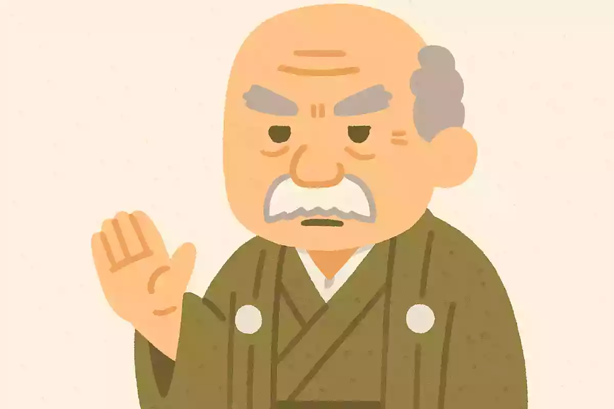 お前はそれでいい。一つできれば万々歳だNEW!桑島慈悟郎『鬼滅の刃』