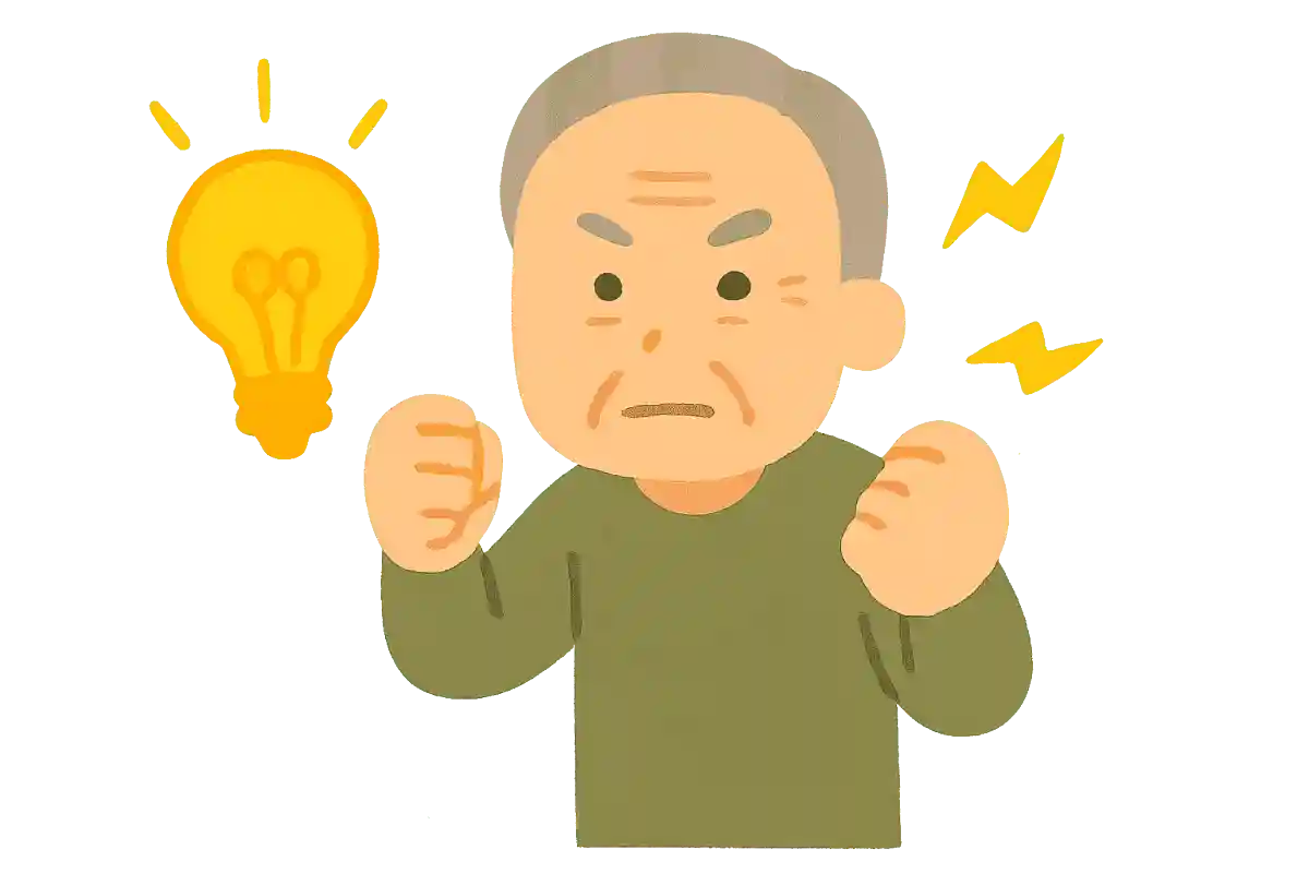 発憤興起（はっぷんこうき）NEW!