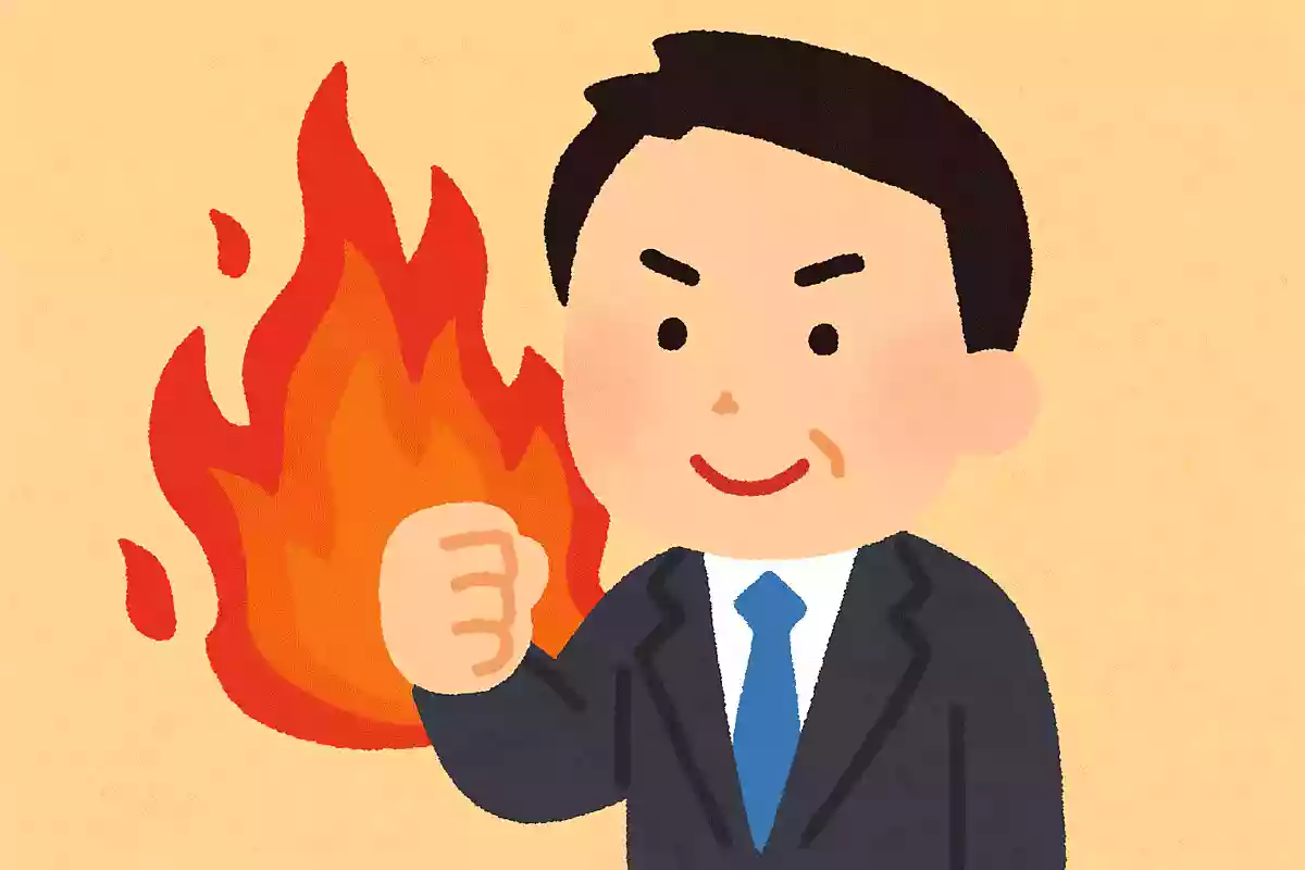 どうか心を燃やし続けてくださいNEW!石丸伸二