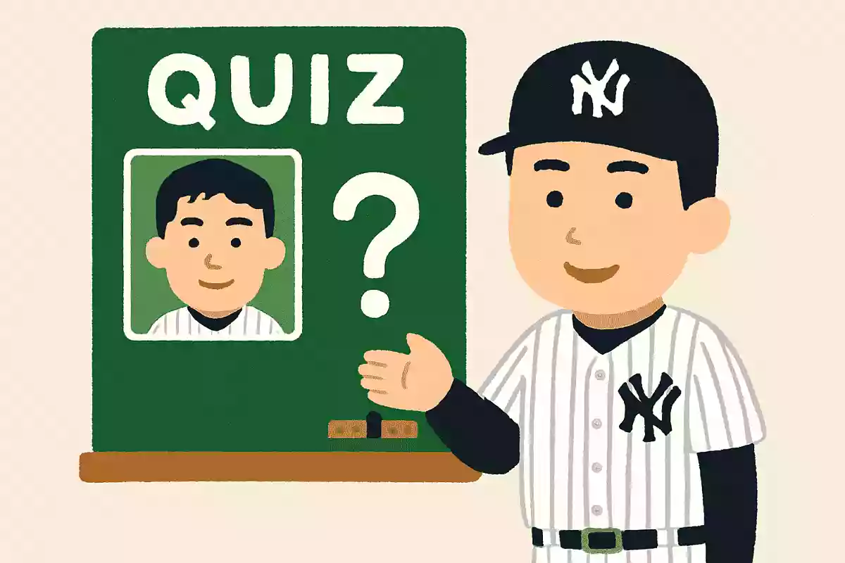 ヤンキースとの契約年数は?NEW!