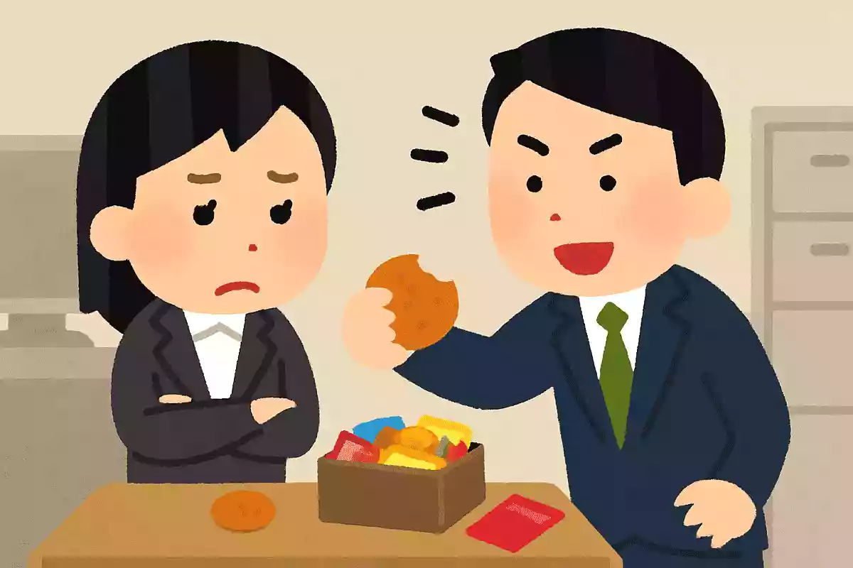職場などでお菓子に関する嫌がらせをすることを何と言うでしょうか?NEW!