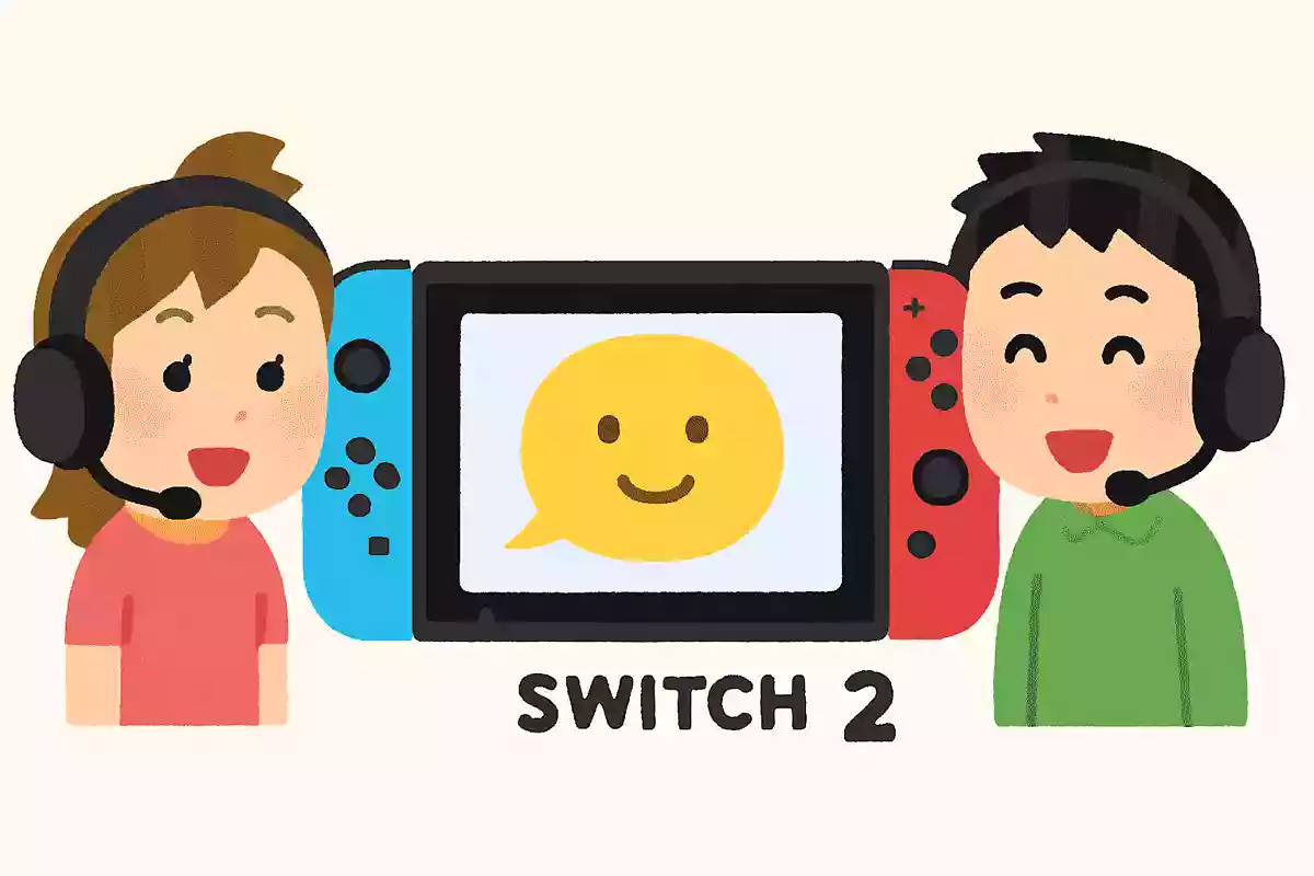 Nintendo Switch2に追加された、フレンドと会話できる新しい機能とは何でしょうか?NEW!