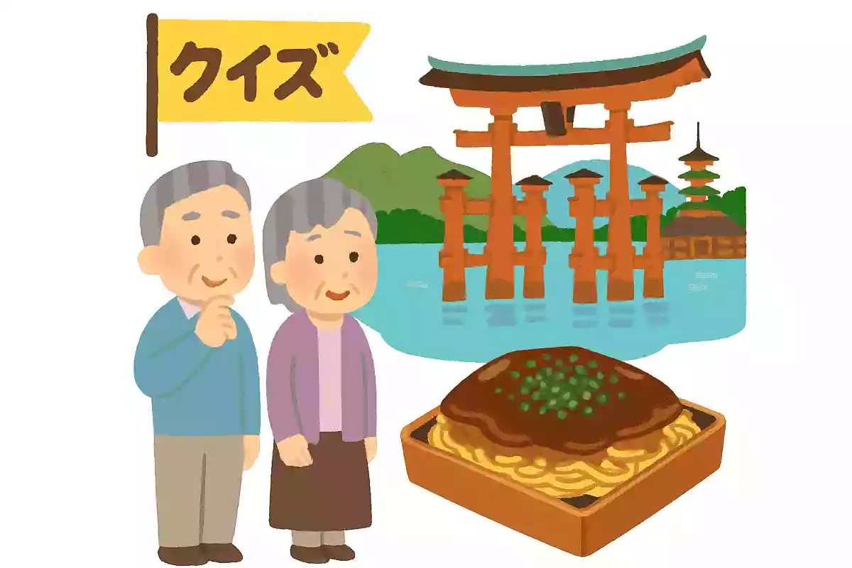 広島県ではある海産物の漁獲量が全国最多です。その海産物とは何でしょうか?NEW!