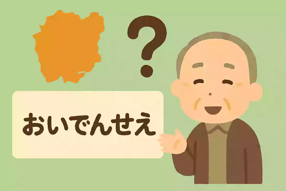 【高齢者向け】岡山県のご当地クイズ。地域の魅力を再発見